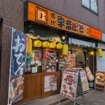宇奈とと 錦糸町店 - 