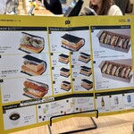 ポーたま - メニュー。ポーたま那覇空港国内線到着口店(沖縄県)TMGP撮影