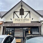 Pilot Coffee kitchen - 