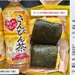 ポーたま - ローソンで購入したさんぴん茶とポーたま。ポーたま那覇空港国内線到着口店(沖縄県)TMGP撮影