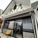 Pilot Coffee kitchen - 