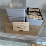 いちご大福と茶菓のお店 あか 学芸大学本店 - 