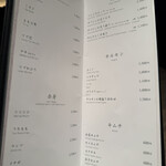 焼肉うしごろ - 