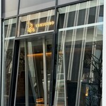 焼肉うしごろ - 