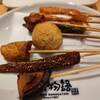 串家物語 - 