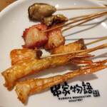 串家物語 - 