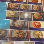 スパゲティ そら コレド室町2店 - 