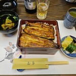 玉家 - 