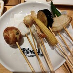 串家物語 - 