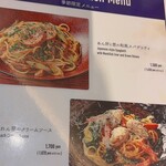 スパゲティ そら コレド室町2店 - 