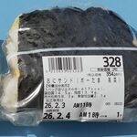 イオン - ポーたま、高菜、ツナマヨ。イオン北谷店総菜売場のポーたま(沖縄県北谷町)2026年2月TMGP撮影