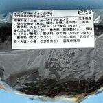 イオン - 