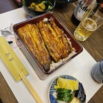 玉家 - 