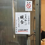 スマトラカレー 共栄堂 - 