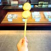 松島蒲鉾本舗 - 
