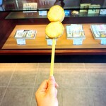 松島蒲鉾本舗 - 