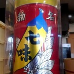 ラーメン さくらまる - 