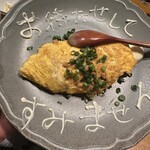 お酒とごはん サンダルキッチン - 