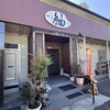 食堂cafe 紬