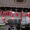 ホリーズカフェ 芦屋ラポルテ店