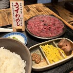楽味家まるげん - うずわ定食