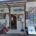 かき小屋 - 外観