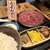 楽味家まるげん - 料理写真:うずわ定食