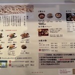 むらかみうどん - 