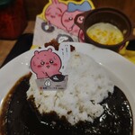 松屋 - 鬼辛カレー