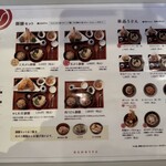 むらかみうどん - 