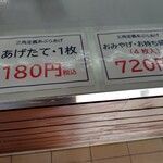 定義とうふ店 - メニュー