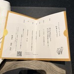 日本料理 時宜 - 