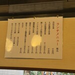 酒・肴 おまた - 