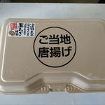 フードＤ 365千歳店 - 
