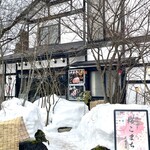 鐵板燒 櫻Komachi 武家屋敷店 - 