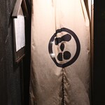 個室居酒屋 水炊き 波多野 - 