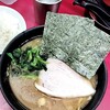 ラーメン 杉田家 千葉祐光店