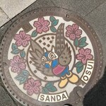 ラーメン さくらまる - 