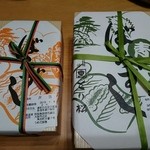 とり松 - 左：普通 1人前　右：青1.5人前