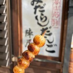 陣屋だんご店 - 