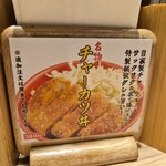玉 赤備 - 