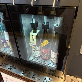 老田酒造店_0