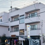 しず花 - 