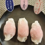 しず花 - 