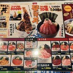 目利きの銀次 - 