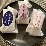 しず花 - 