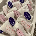 しず花 - 