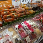 ファミリーストアさとう - 