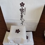 山田屋まんじゅう - 