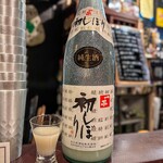 陽菜田 - 